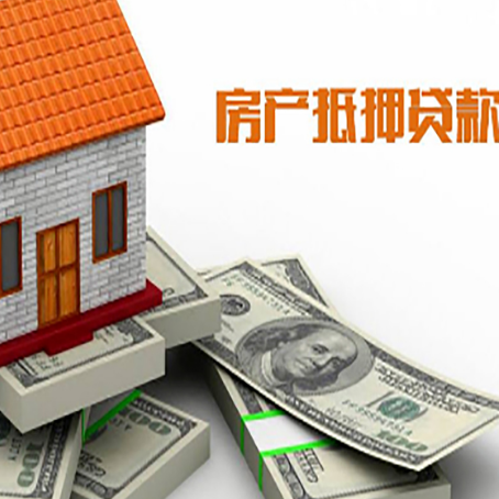 碧江按揭房抵押贷款逾期怎么办?