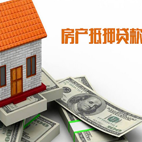 碧江房屋抵押贷款利率是多少?