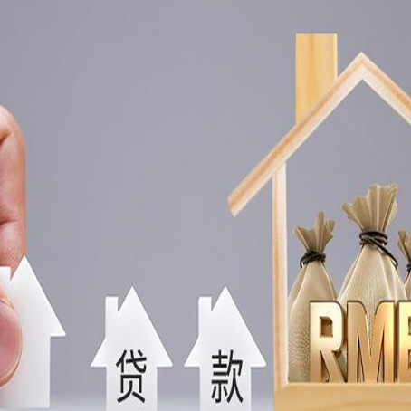 碧江房屋抵押贷款等额本息的利率是多少?